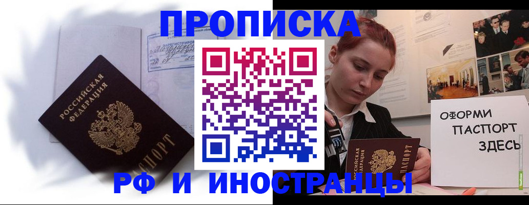 регистрация для дет. сада в Красногорске